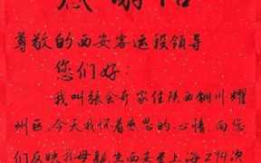 z92次列车，z92列车旅行体验分享