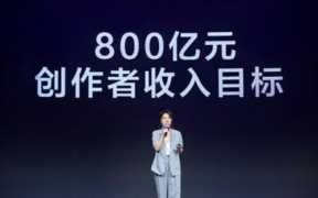 抖音日活跃用户数量2022 抖音日活跃用户