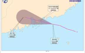 广东台风，广东台风预警信息查询