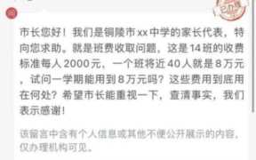 微信群猜图游戏（看图猜物品图片及答案）