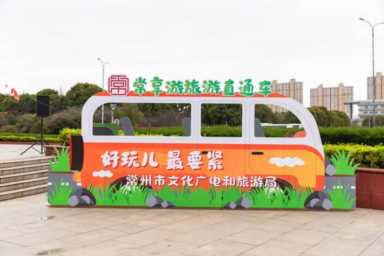 常州国旅官网，常州国旅旅游服务公司