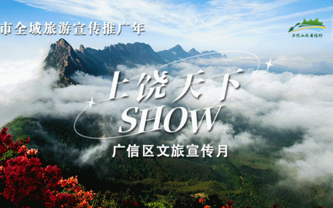 丰溪森林度假区，丰溪森林度假区景观休闲假期体验
