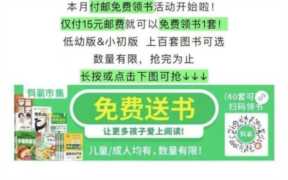 免费领取一个微信号（免费领钱100元微信）