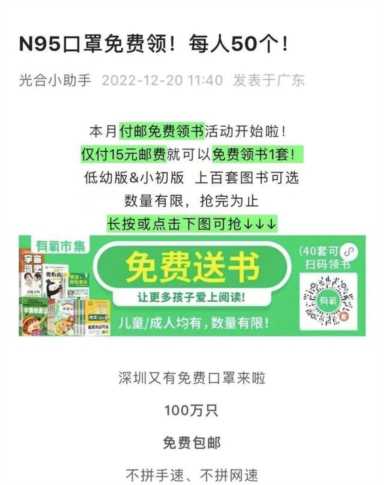 免费领取一个微信号（免费领钱100元微信）