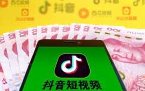 抖音极限词查询 抖音极限词