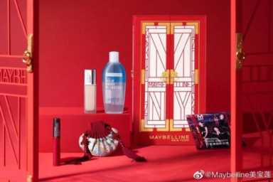 美宝莲潮妆，美宝莲彩妆眼影眉笔口红唇膏