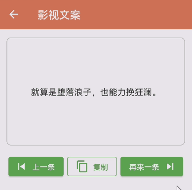影视解说文案哪里找（影视解说文案自动生成器）