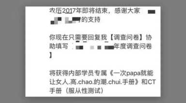 那些年销售睡过的女孩（哪些行业女销售容易睡）