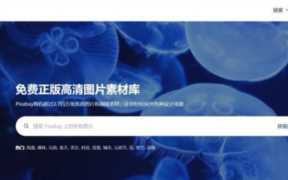 免费贴图素材网站推荐 免费贴图素材网站