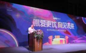 爱优喂代理靠什么赚钱（爱优喂平台怎么样）