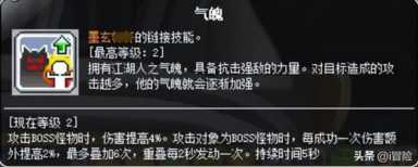 冒险岛夜光法师技能，夜光法师冒险岛技能攻略指南