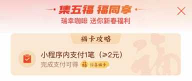 支付宝怎么抢红包，如何快速抢支付宝红包？