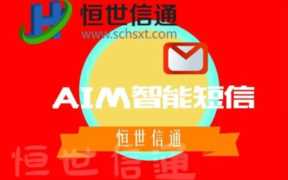 传真群发，传真群发：快速高效的企业解决方案