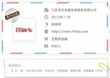 理财产品付融宝收益高，融宝理财产品收益最高排行榜