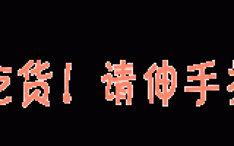 大连口碑网，大连美食：最新最全的口碑推荐