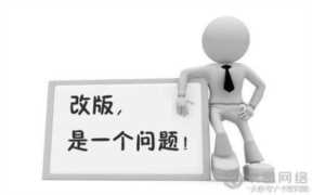 已有网站怎么修改，如何修改现有网站：获得卓越的网站修改结