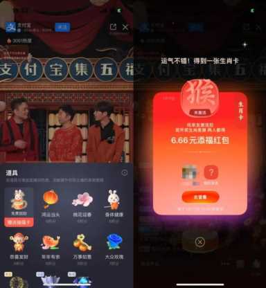 支付宝怎么抢红包，如何快速抢支付宝红包？