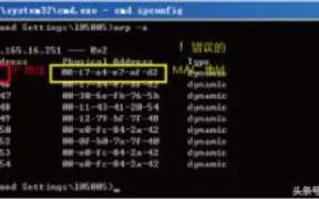 360arp专杀工具，360 ARP专杀工具：最佳防护你的网络安全