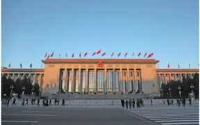 共商国是的意义及其影响