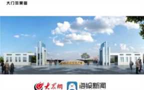 江苏省海门中学(江苏省海门中学)