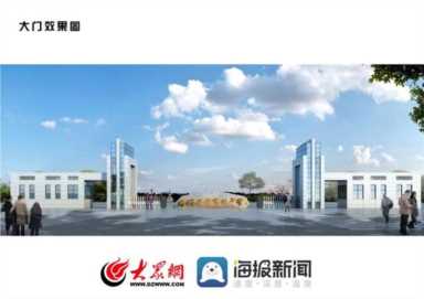 德州市海门兴德高级中学教师招聘简章