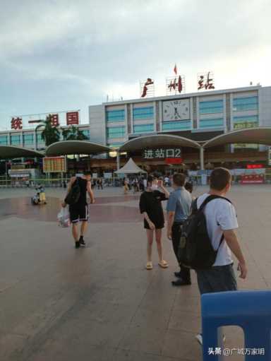 广州的记忆之地，广州火车站，简单又低调