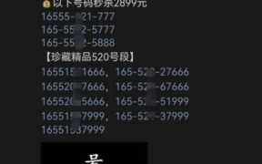 网络上移动流量卡是真的吗(移动流量卡突然没网络)