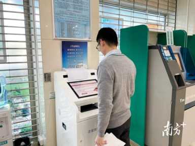 淘宝买家信用(淘宝买家信用支付)插图1 查询点+4!潮州企业可在商业银行查询信用报告了