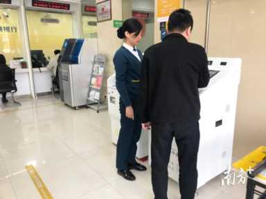 淘宝买家信用(淘宝买家信用支付)插图3 查询点+4!潮州企业可在商业银行查询信用报告了