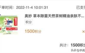 电信兑换话费积分发什么短信(电信积分怎么发短信兑换话费)