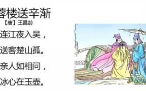 江畔独步寻花意思(江畔独步寻花意思和注释)
