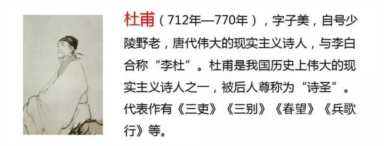 江畔独步寻花意思(江畔独步寻花意思和注释)插图11 人教版六年级下册《芙蓉楼送辛渐》《江畔独步寻花》知识整理