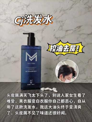 男生变帅小技巧(男生变帅小技巧1周见效)