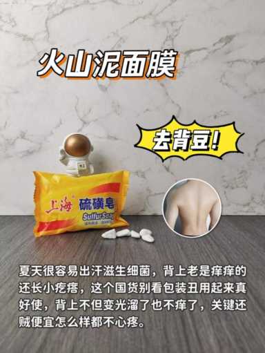 男生变帅小技巧(男生变帅小技巧1周见效)
