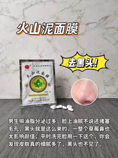男生越变越帅的五大法宝