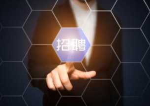 偷偷告诉你，2021届秋招已经开始啦~不行动起来是在坐等offer吗？