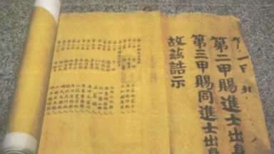 古代书生进京赶考，盘缠准备得很丰厚，为啥土匪不敢打劫？