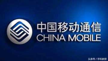 广东流量日租卡(广东流量王套餐介绍)插图1 移动日租卡500MB流量仅1元,但条款可要看仔细了