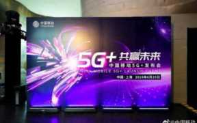 中国移动4g流量套餐价格表(中国移动流量套餐价格表2023)