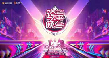 四大卫视跨年阵容出炉，江苏卫视官宣王源王俊凯，哪个阵容更吸引你？