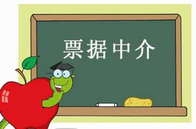 有没有做承兑汇票的公司，他们是怎么赚钱的？知道的人并不多