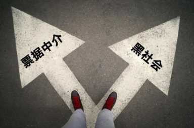 有没有做承兑汇票的公司，他们是怎么赚钱的？知道的人并不多