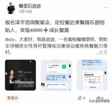 产品卖的不好？试试用奢侈品的营销方式