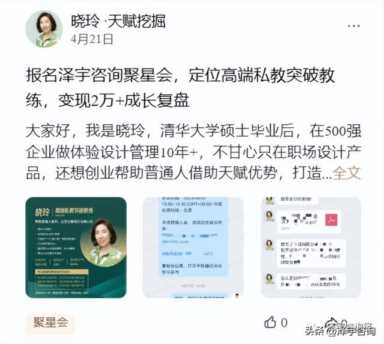 产品卖的不好？试试用奢侈品的营销方式