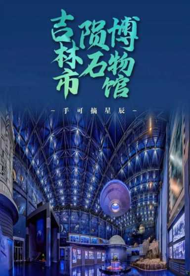 全家出游好去处！给小朋友一个快乐假期！