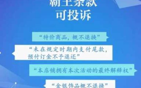 外出应注意哪些消防安全(疫情期间新型消费模式)