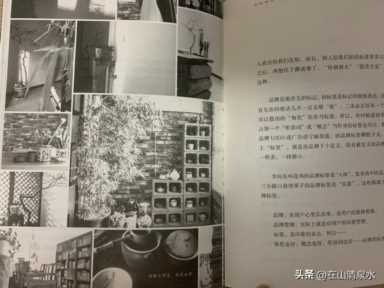 《创业第一步的前1步》：如何成为一个适合创业的人？