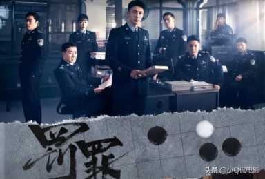 目前网络热度最高的10部剧，多部质量不错，你追了几部？