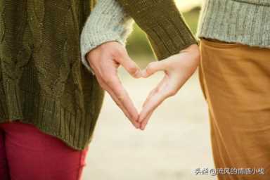 爱的10个条件(恋爱的技巧和方法)插图11 恋爱中的十个小技巧,让你的感情更加美好