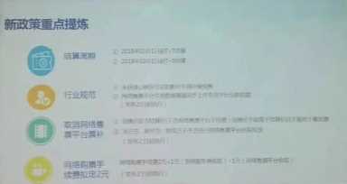 对于售票补票必须遵守哪些纪律插图3 影迷的天塌了!票补或全面取消,9.9元特价票再也买不到了